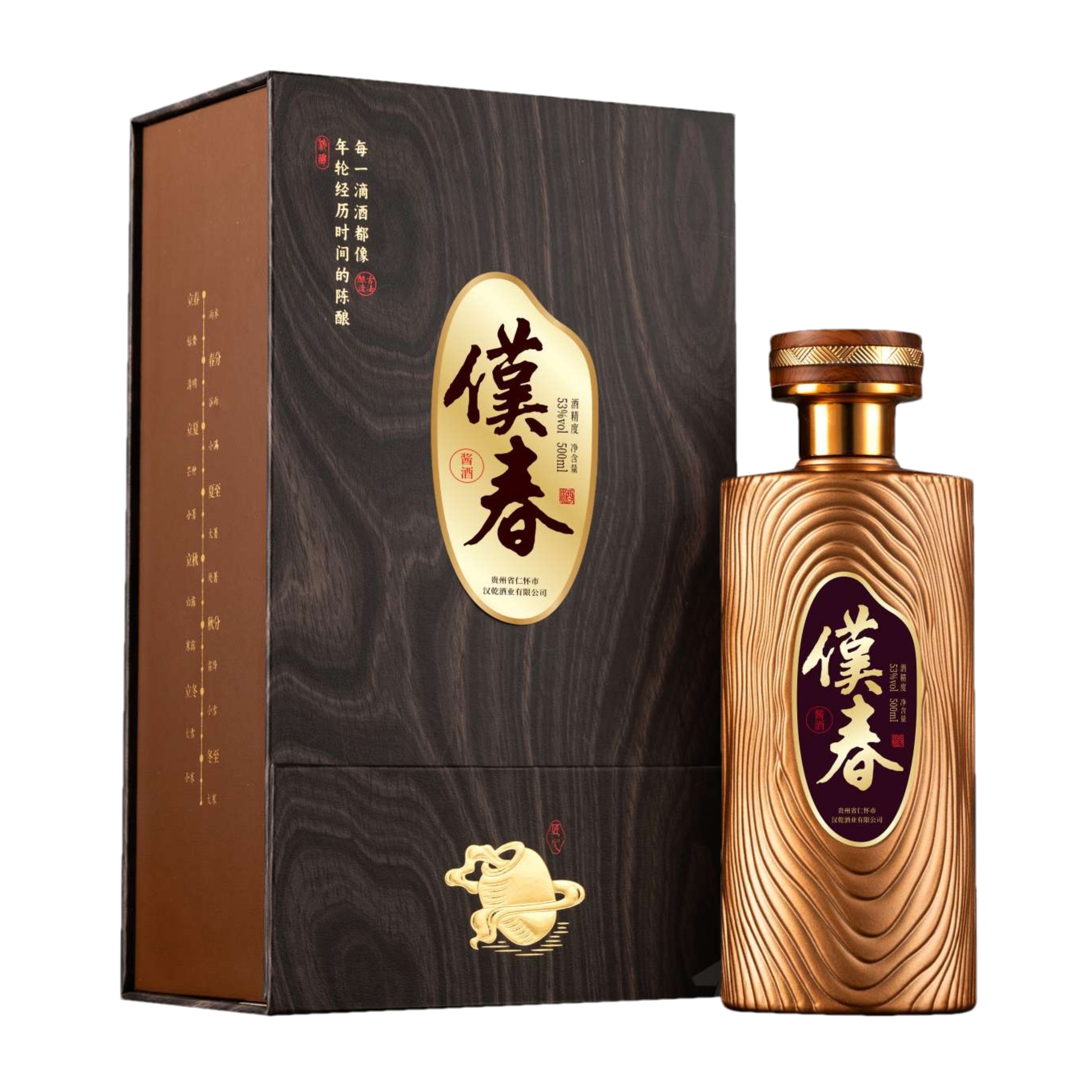 贵州省仁怀市汉乾酒业有限公司【官网】-汉乾酒-王茅创始人-王秉乾-汉乾