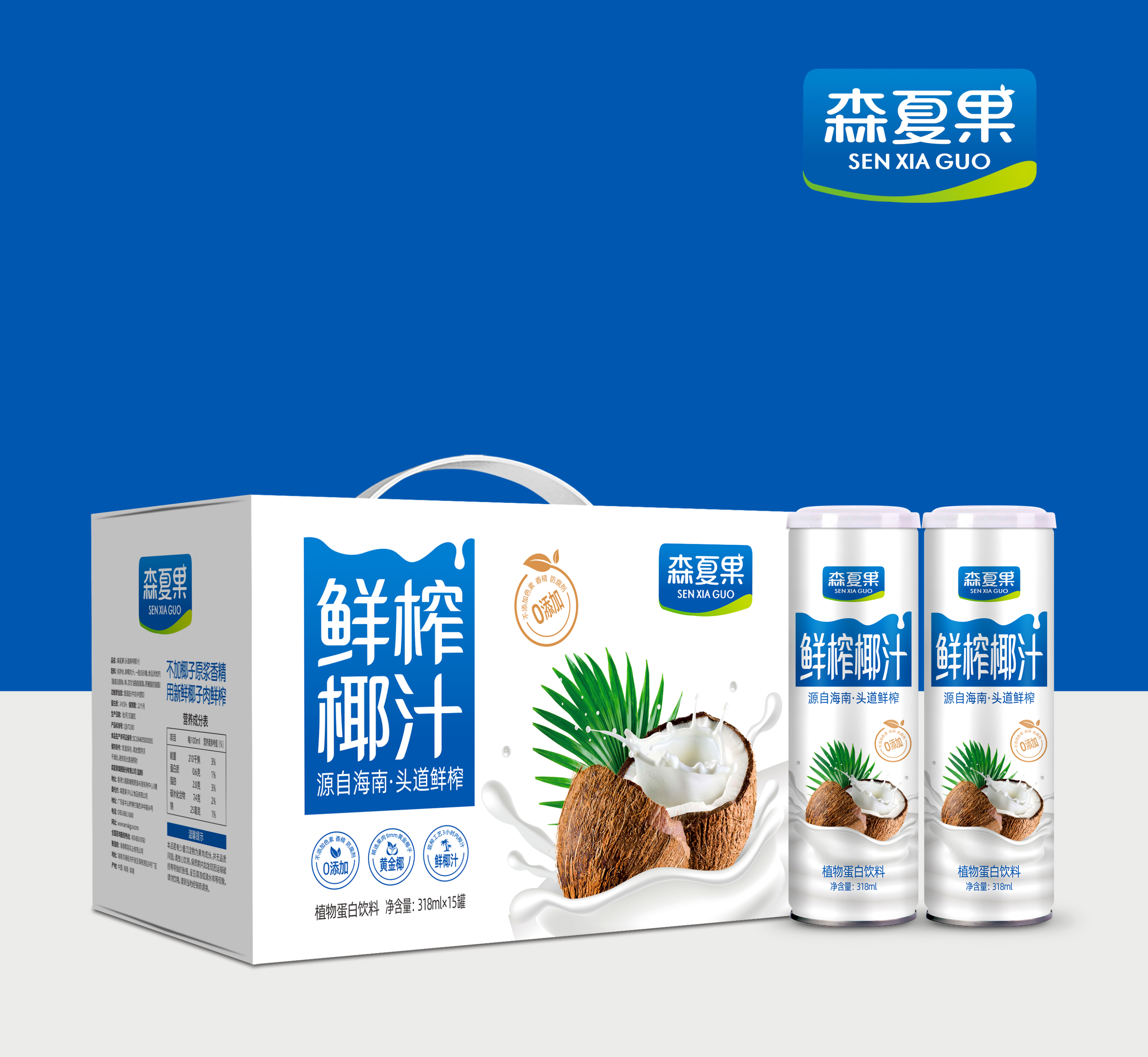 森夏果头道鲜榨椰子汁318ml 森夏果集团