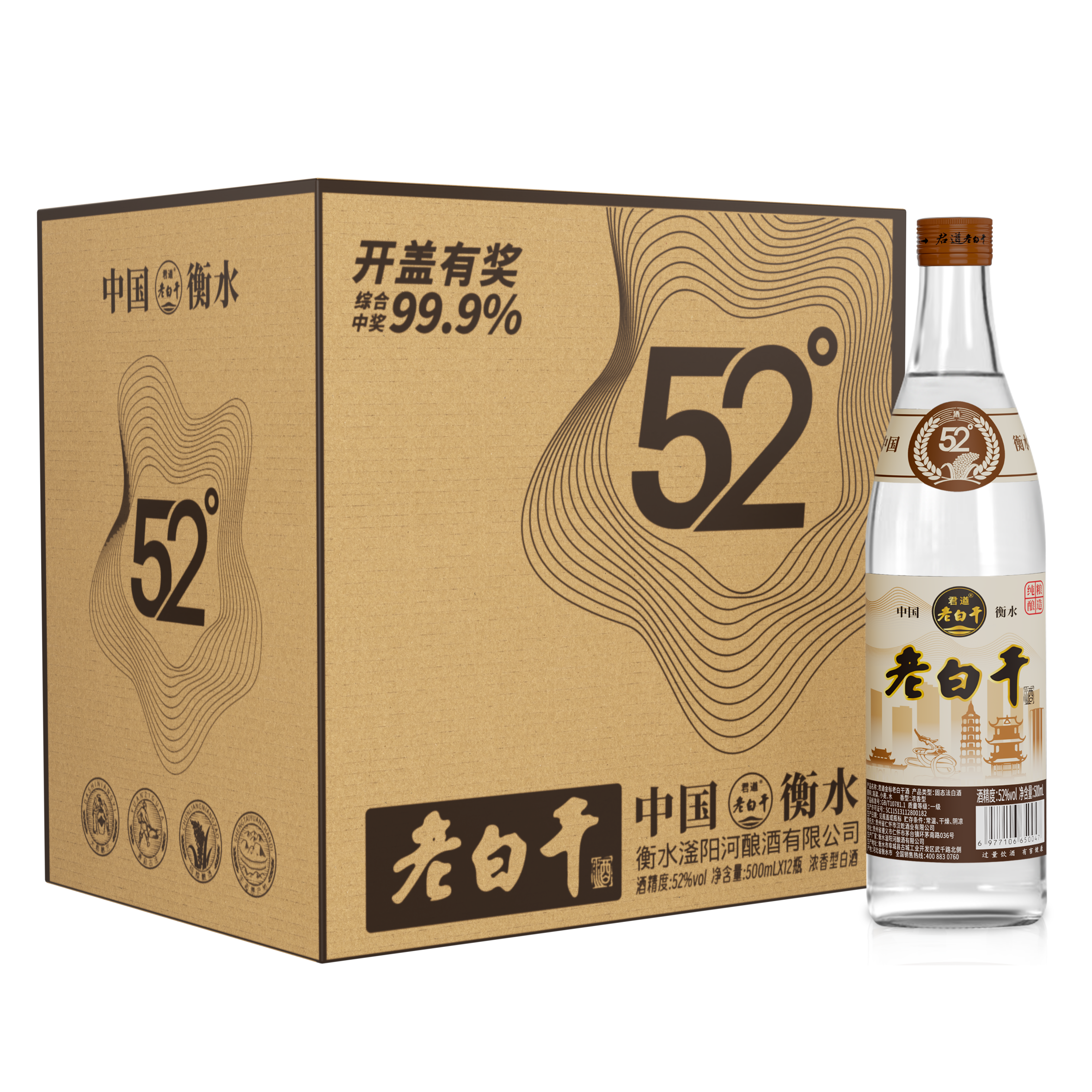 贵州省仁怀市汉乾酒业有限公司【官网】-汉乾酒-王茅创始人-王秉乾-汉乾