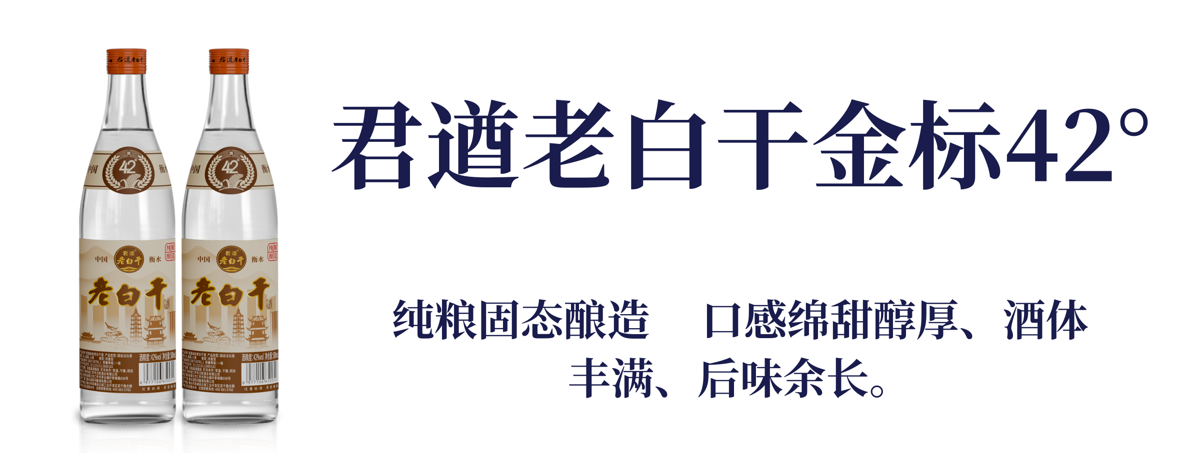 贵州省仁怀市汉乾酒业有限公司【官网】-汉乾酒-王茅创始人-王秉乾-汉乾